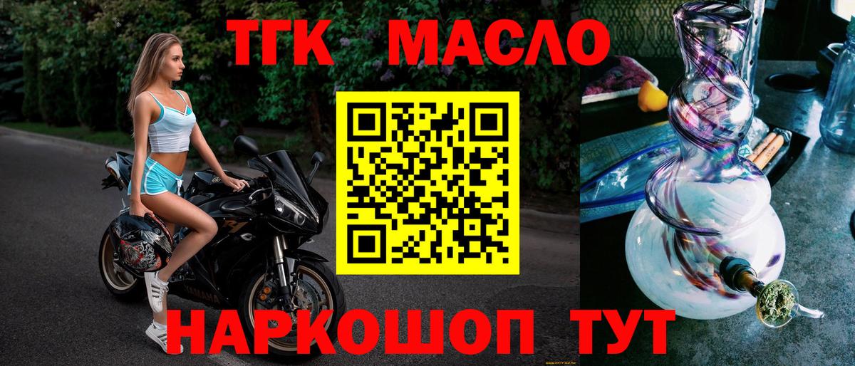 Бошки Шишки Новокузнецк