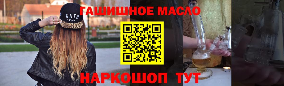 ТГК концентрат Новокузнецк