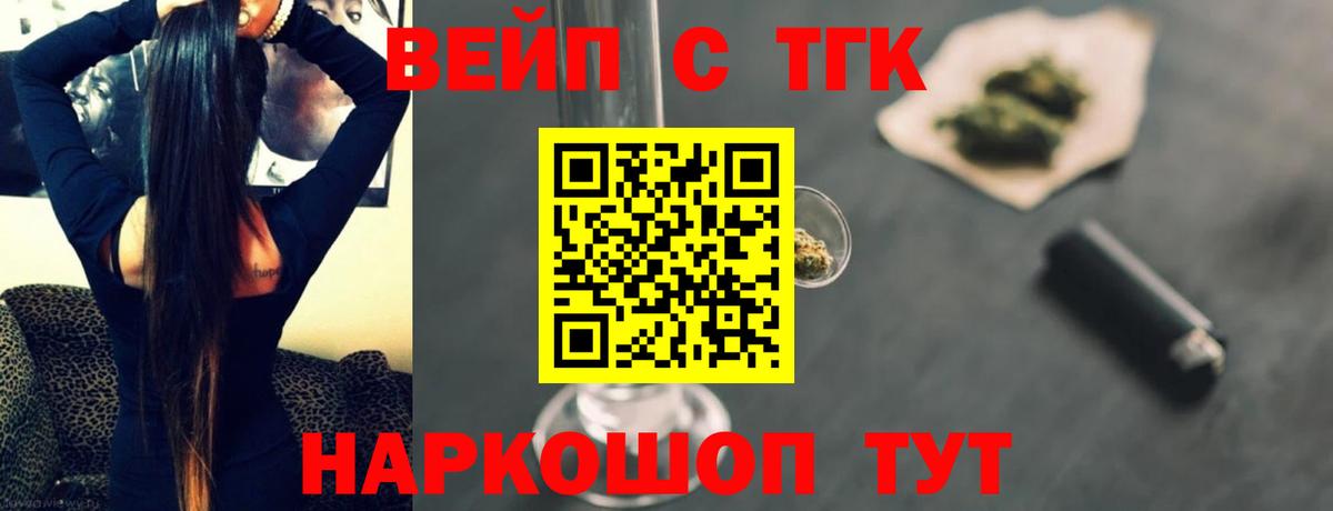 Новокузнецк  ТГК Wax  Вход с VPN 