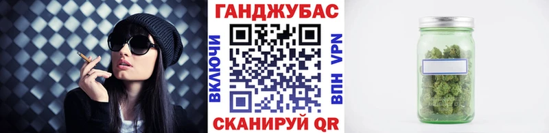 Канабис OG Kush  Новокузнецк 