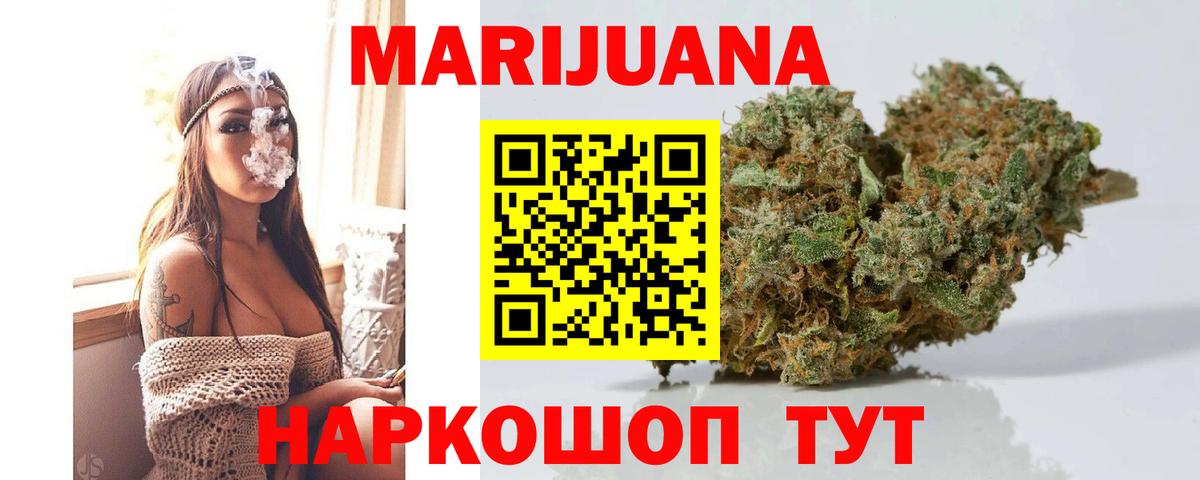 Марихуана Bruce Banner  Шишки марихуана конопля  Марихуана MAZAR  Вход с VPN  МАРИХУАНА сатива  Новокузнецк 